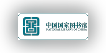 国家图书馆
